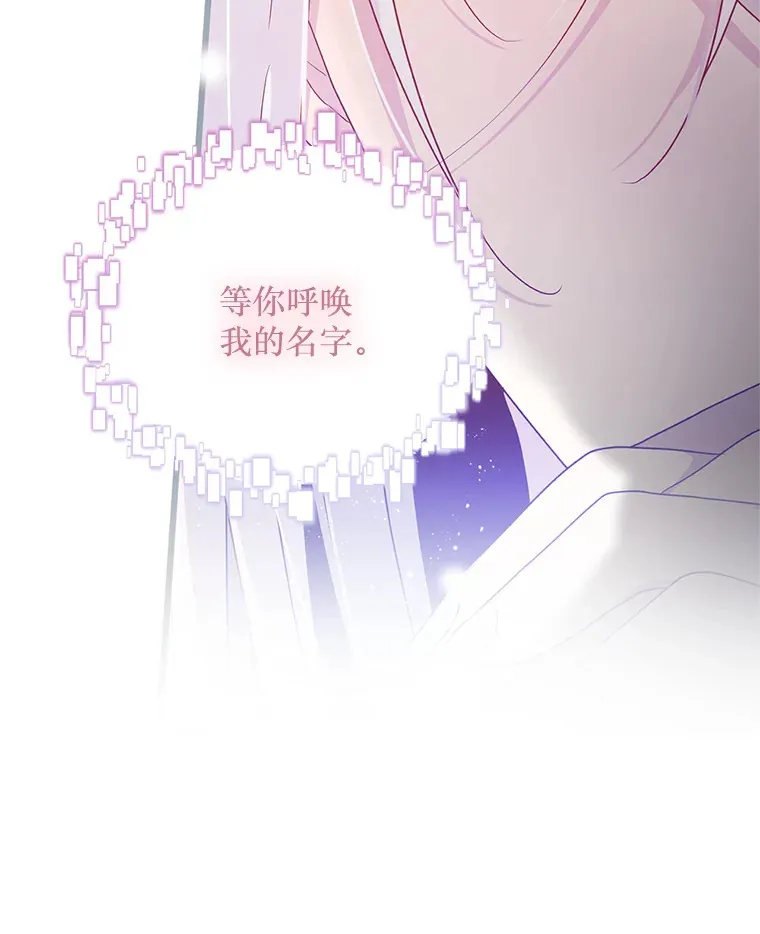 9.另一个世界 第117页