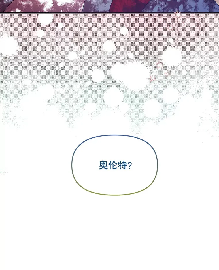 9.另一个世界 第120页