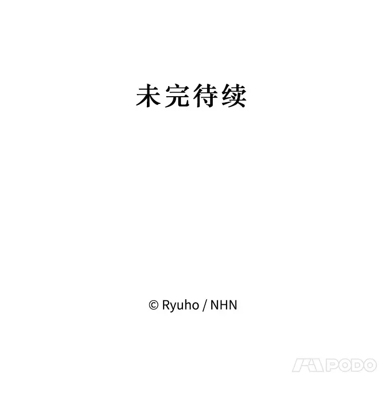 9.另一个世界 第121页