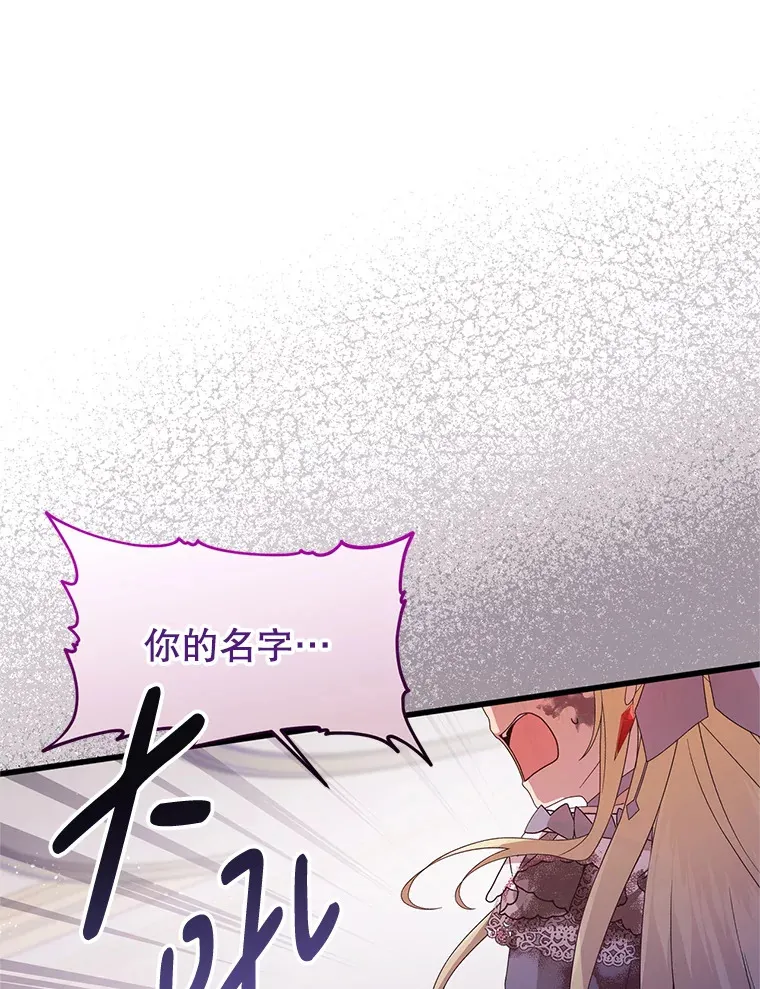 9.另一个世界 第122页
