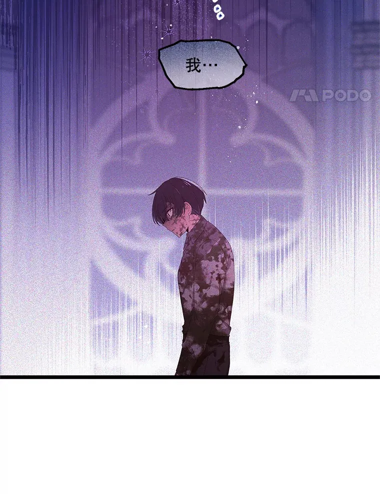 10.太阳之塔 第41页