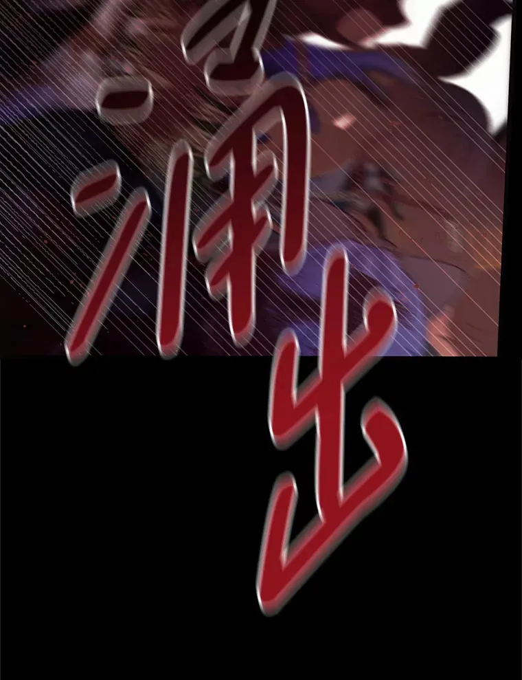 10.太阳之塔 第46页
