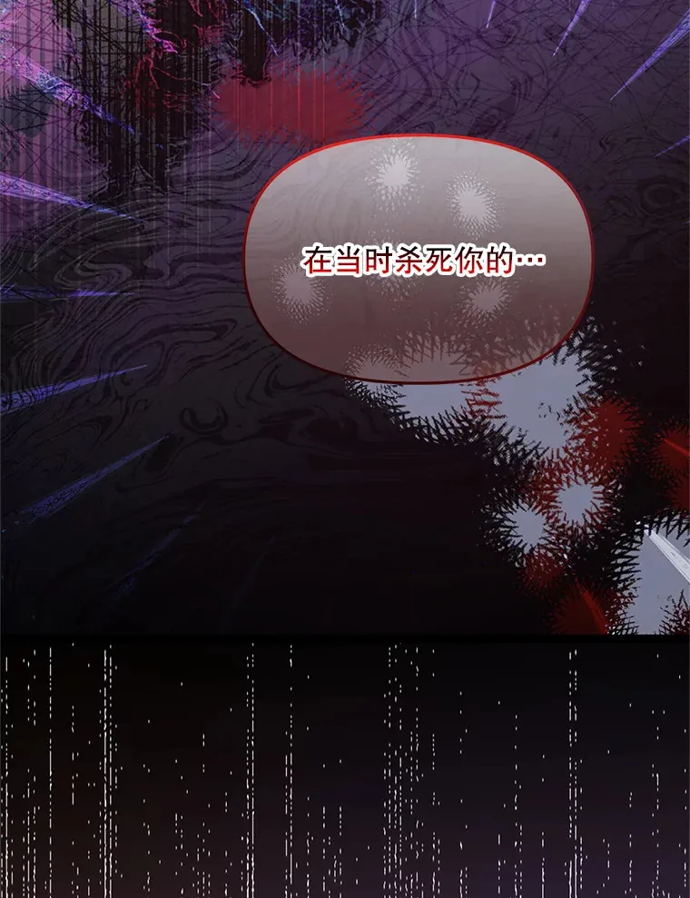10.太阳之塔 第49页