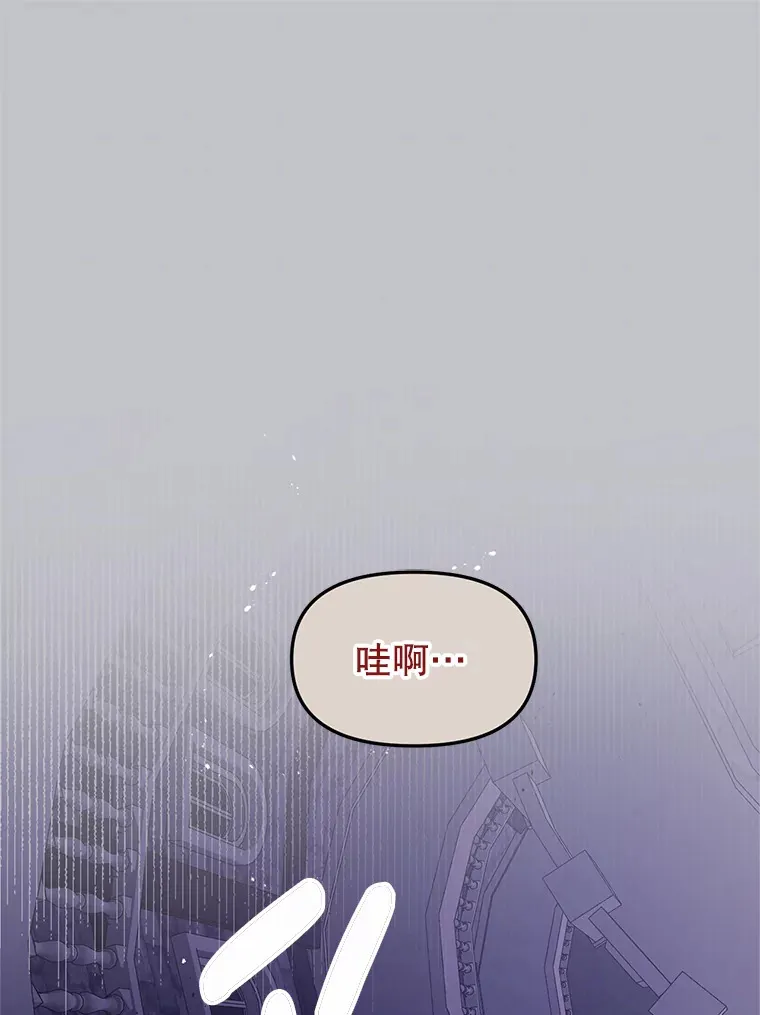 10.太阳之塔 第98页