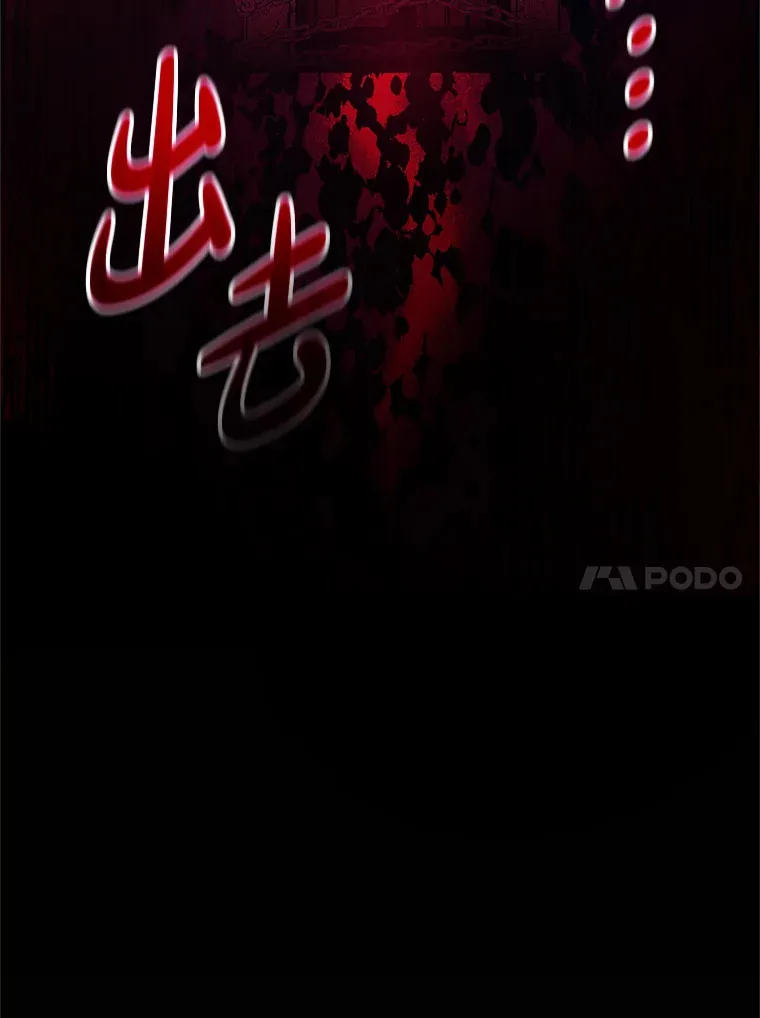 10.太阳之塔 第106页
