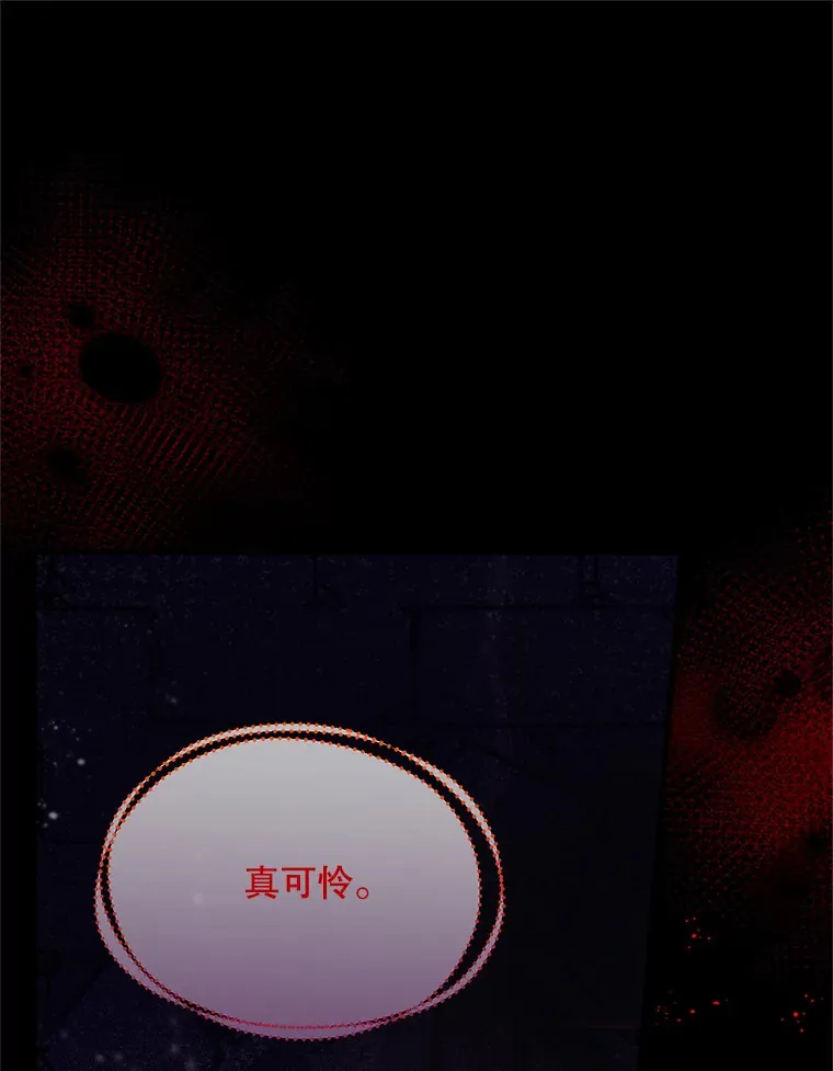 12.灾难 第1页