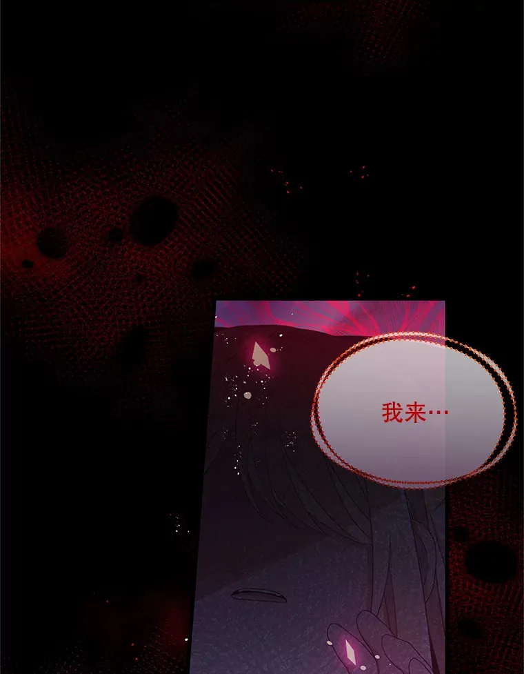 12.灾难 第3页