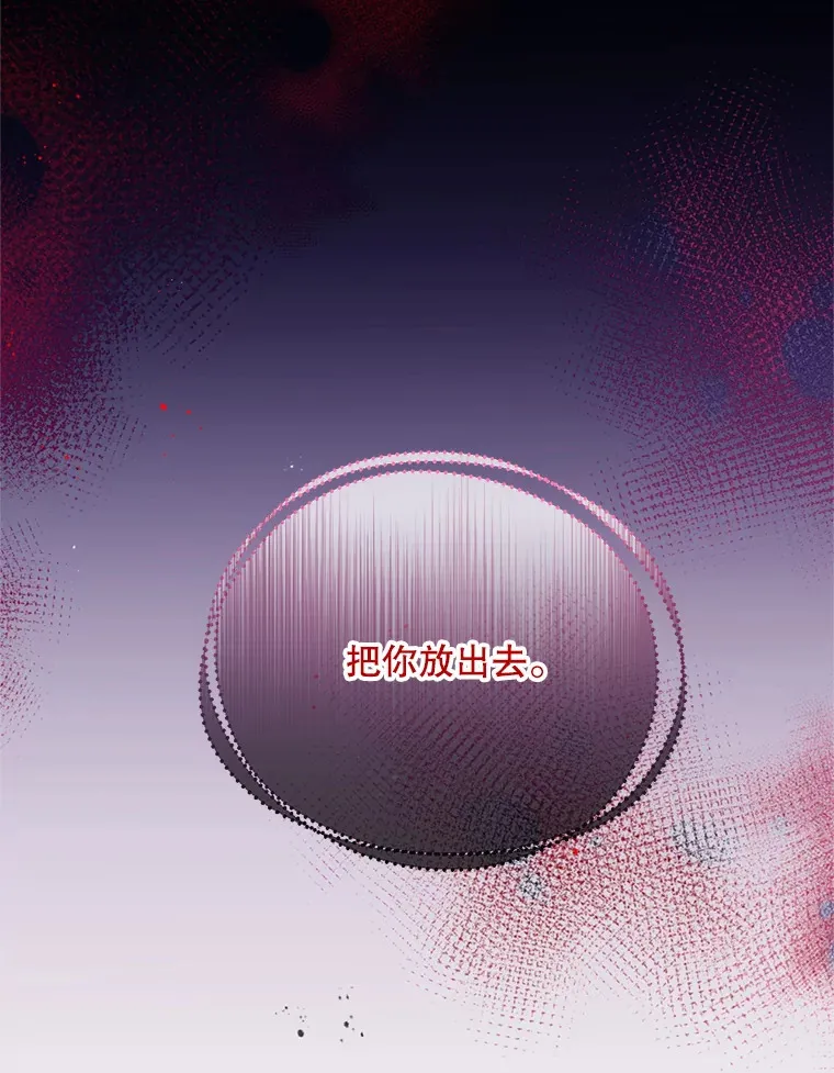 12.灾难 第5页