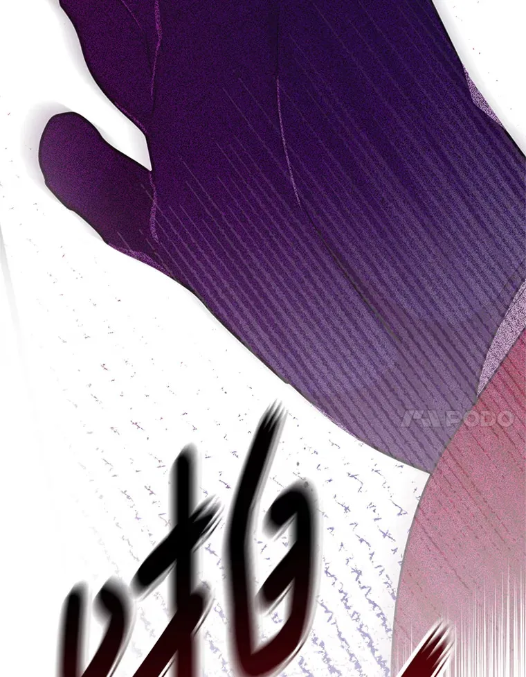12.灾难 第7页