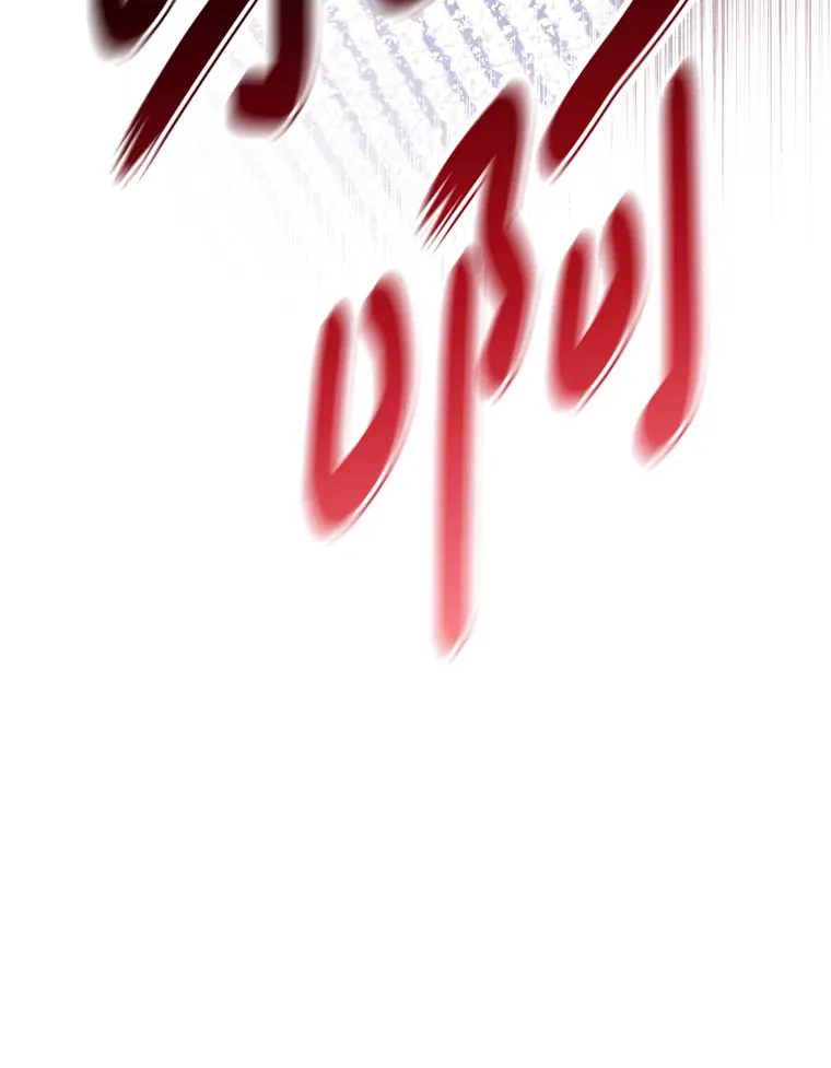 12.灾难 第8页