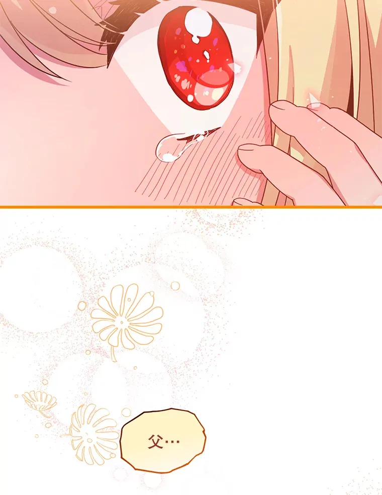 12.灾难 第16页