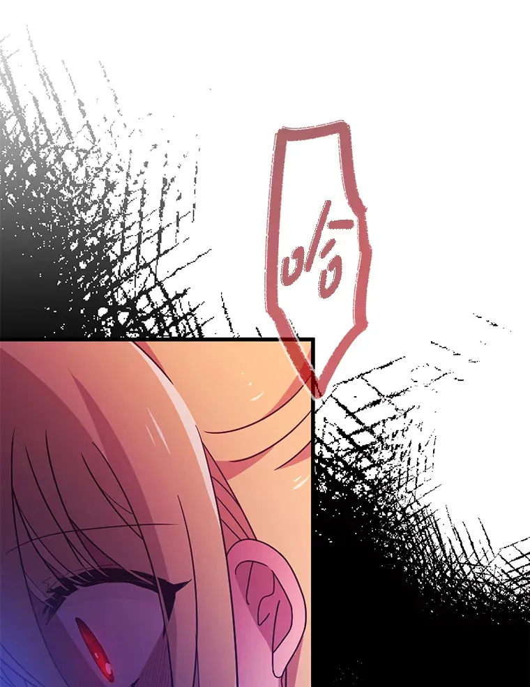 12.灾难 第21页