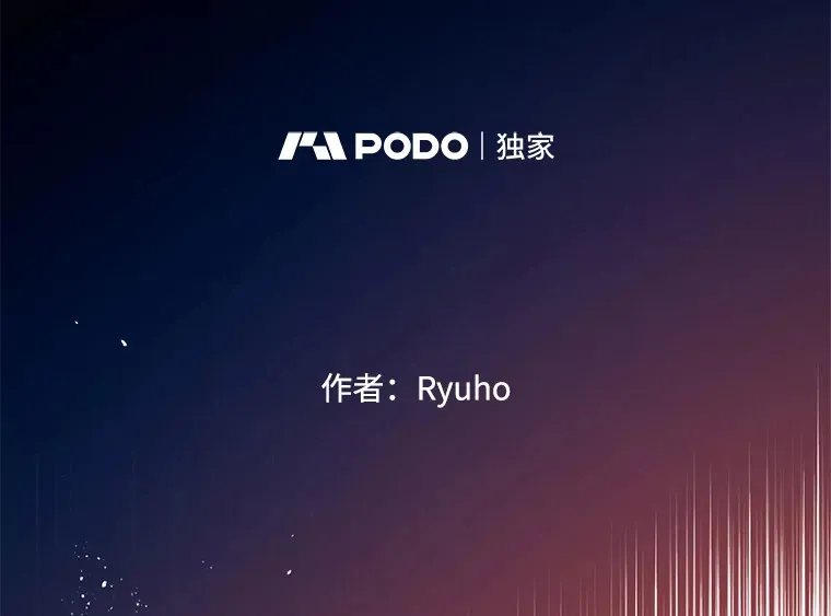12.灾难 第27页