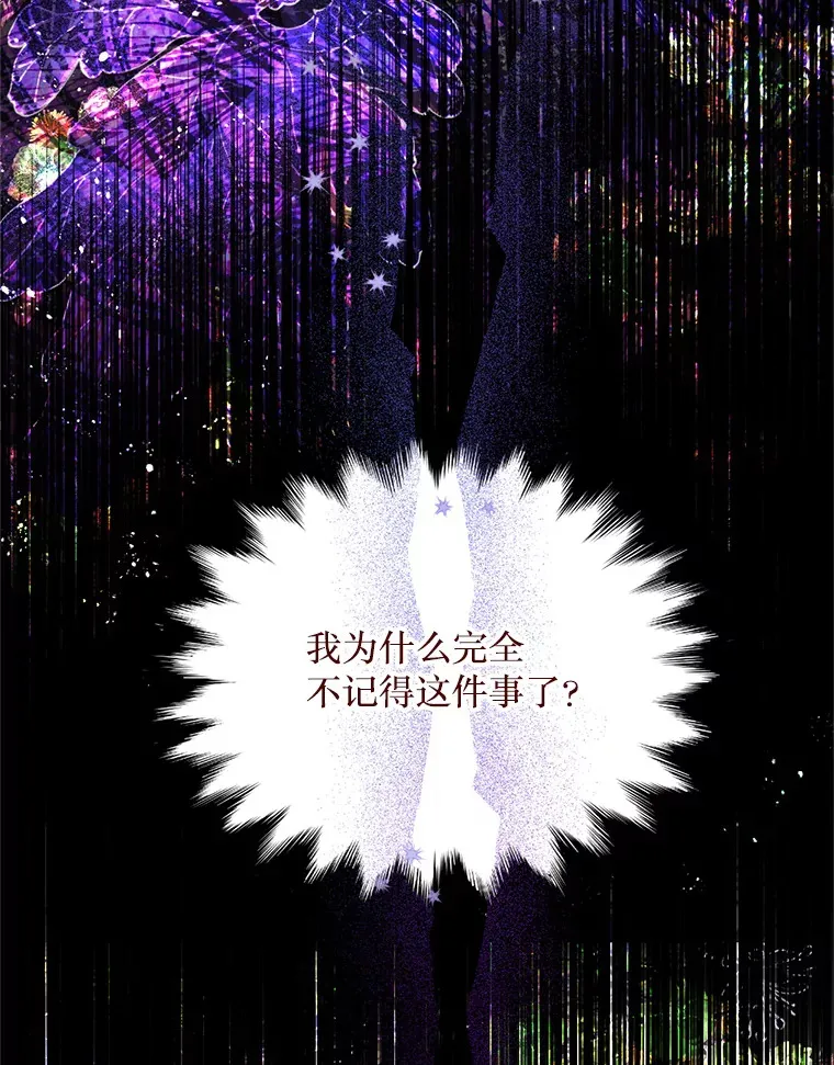 12.灾难 第39页