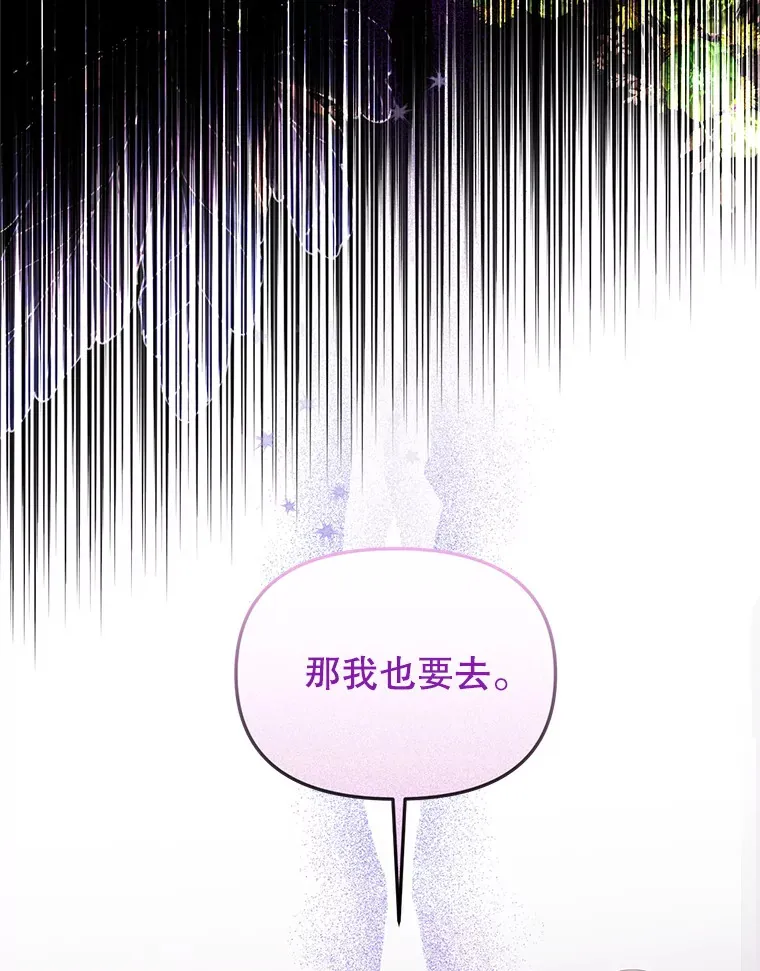12.灾难 第40页
