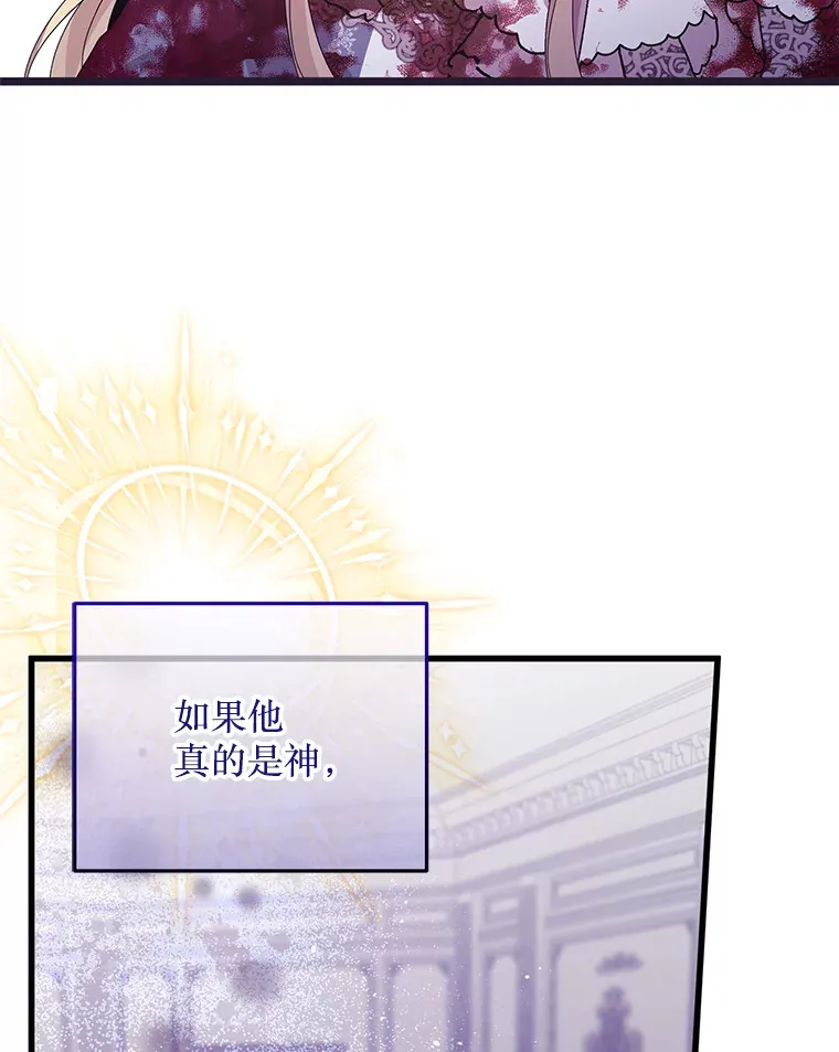 12.灾难 第49页