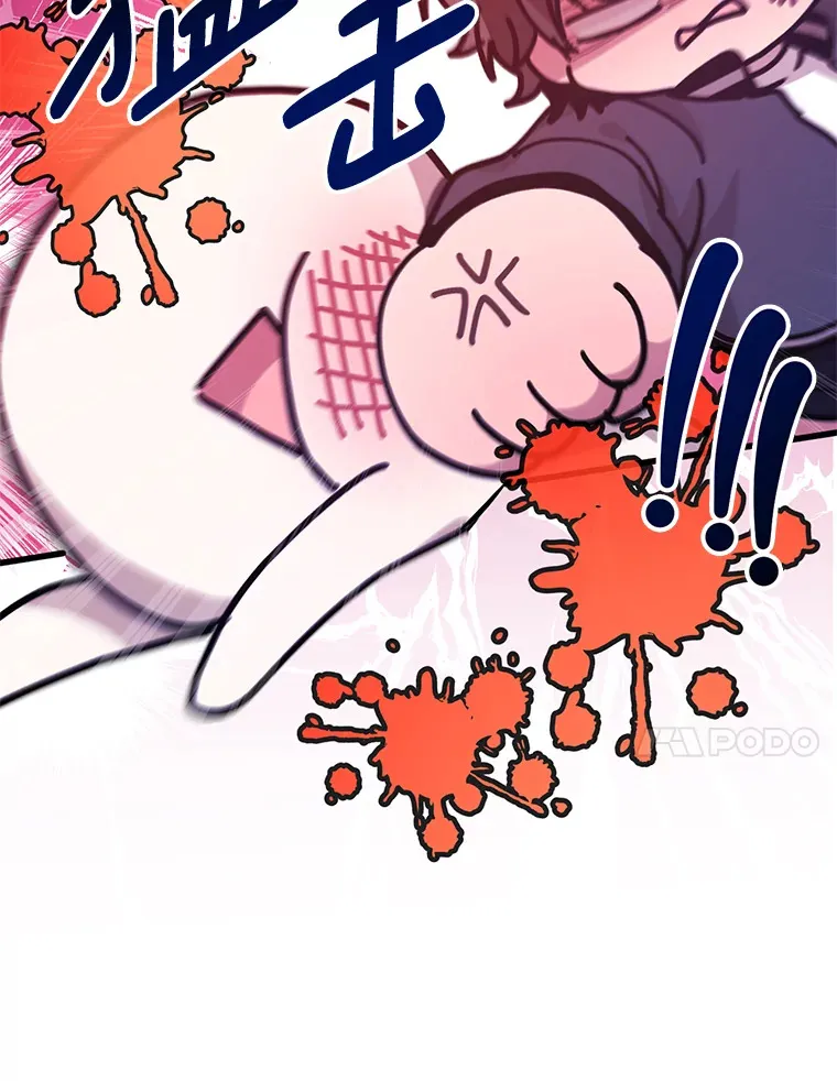 12.灾难 第58页