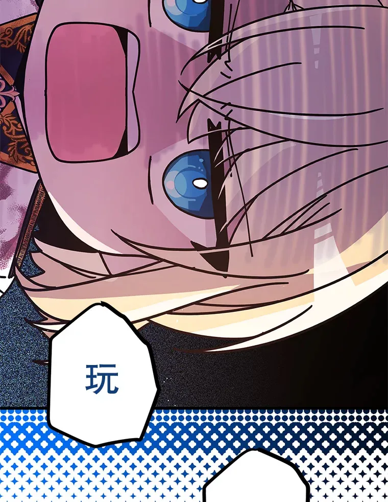 12.灾难 第60页
