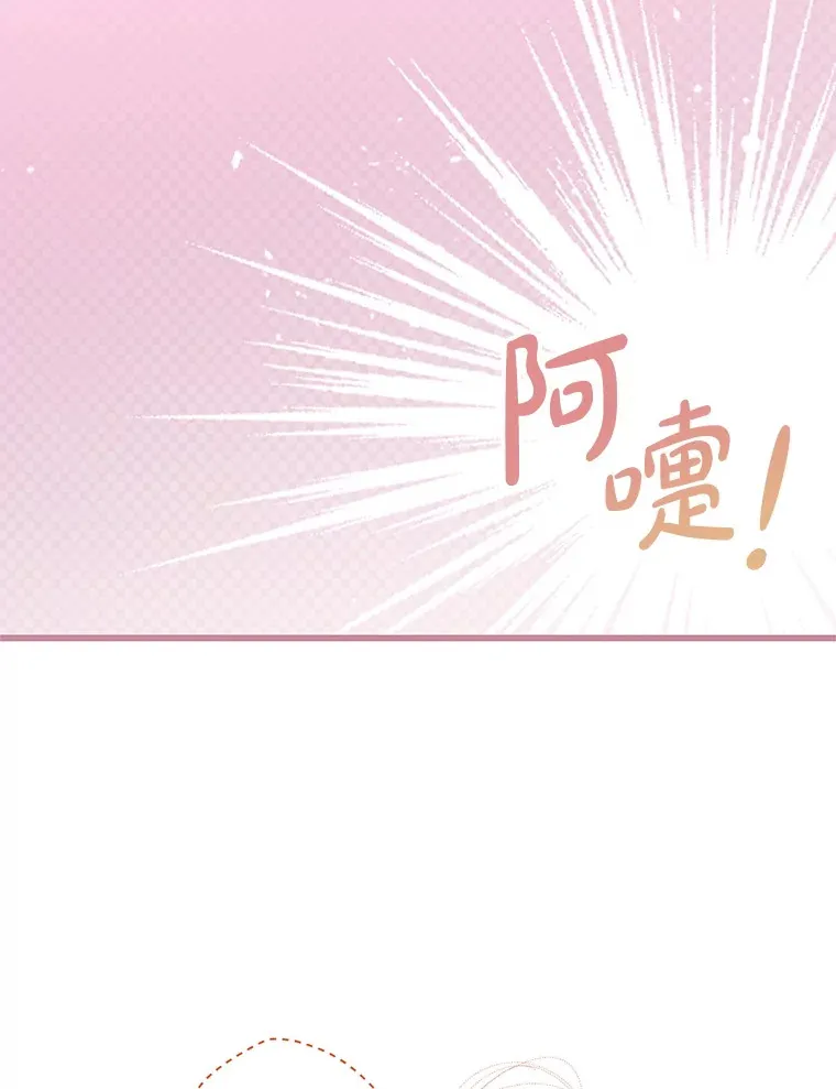 12.灾难 第83页