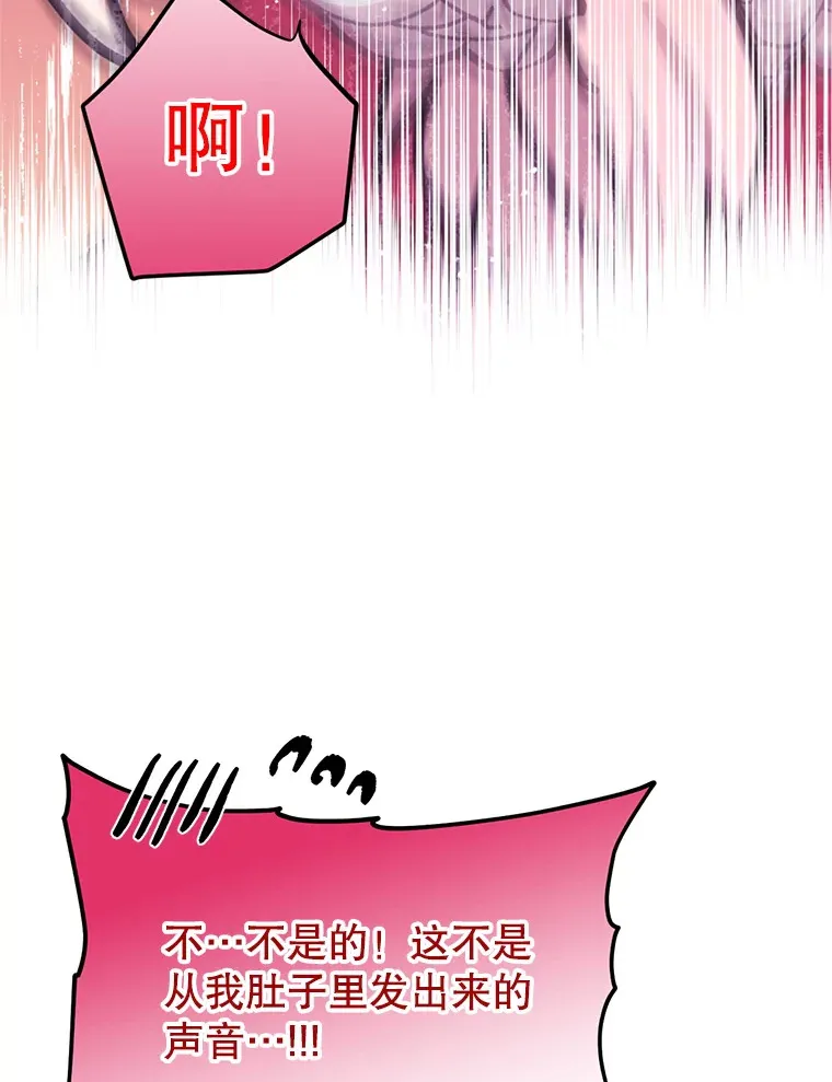 12.灾难 第90页