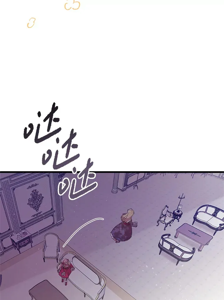12.灾难 第99页
