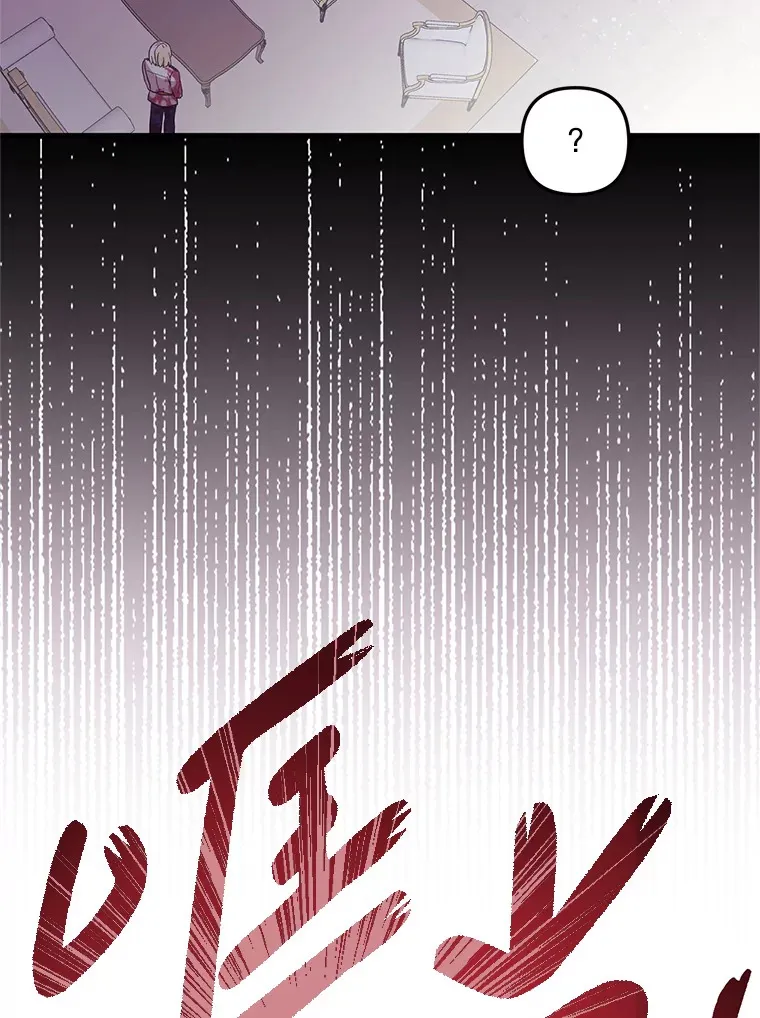 12.灾难 第100页