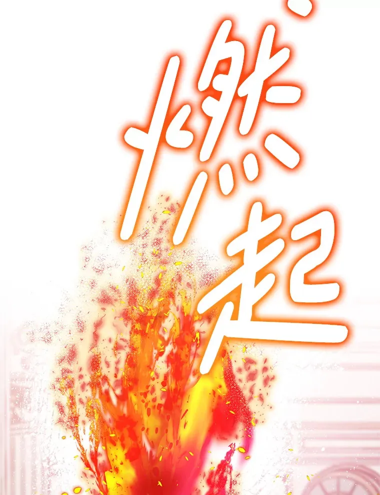 12.灾难 第106页
