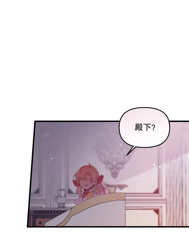 12.灾难 第119页