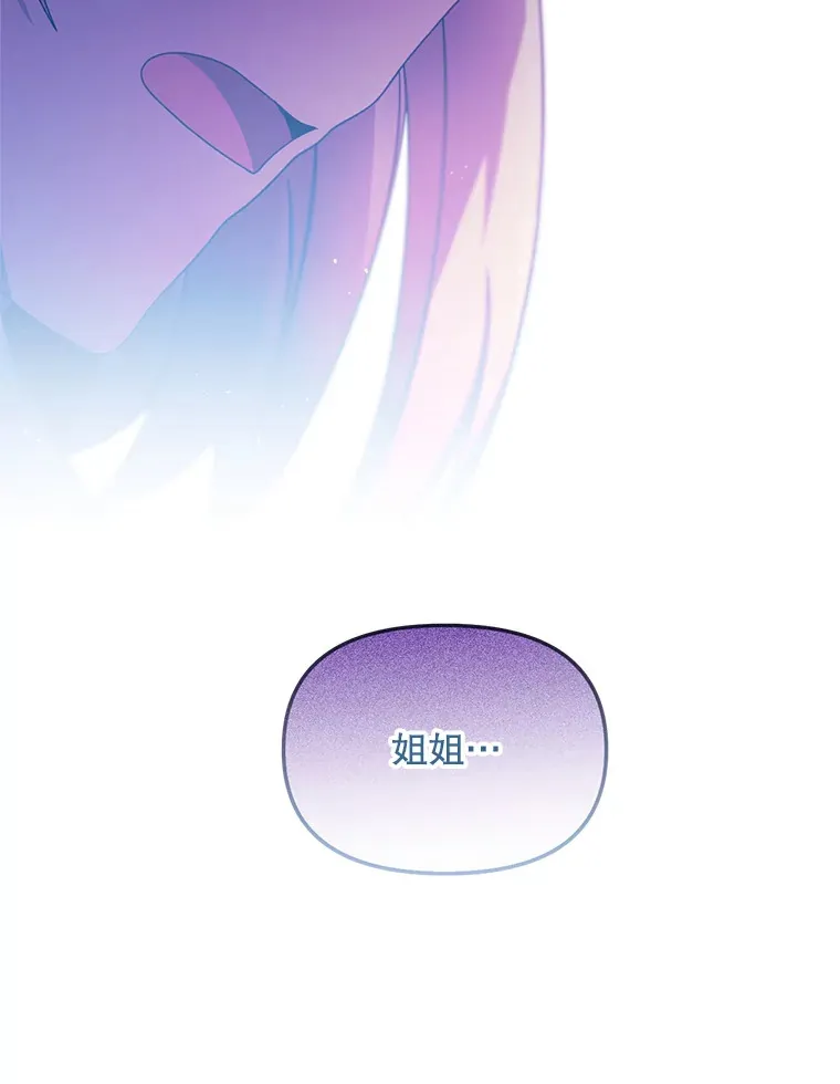 12.灾难 第125页