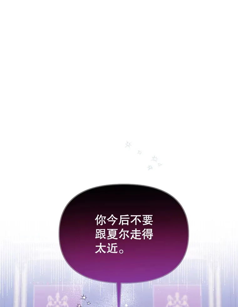 12.灾难 第126页