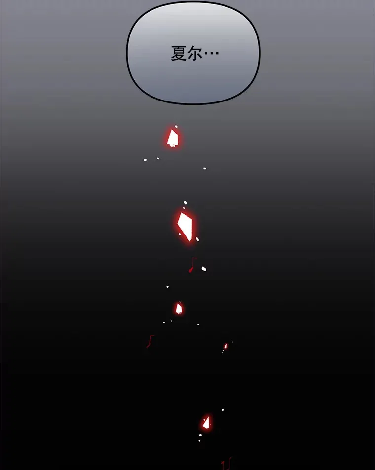 12.灾难 第130页