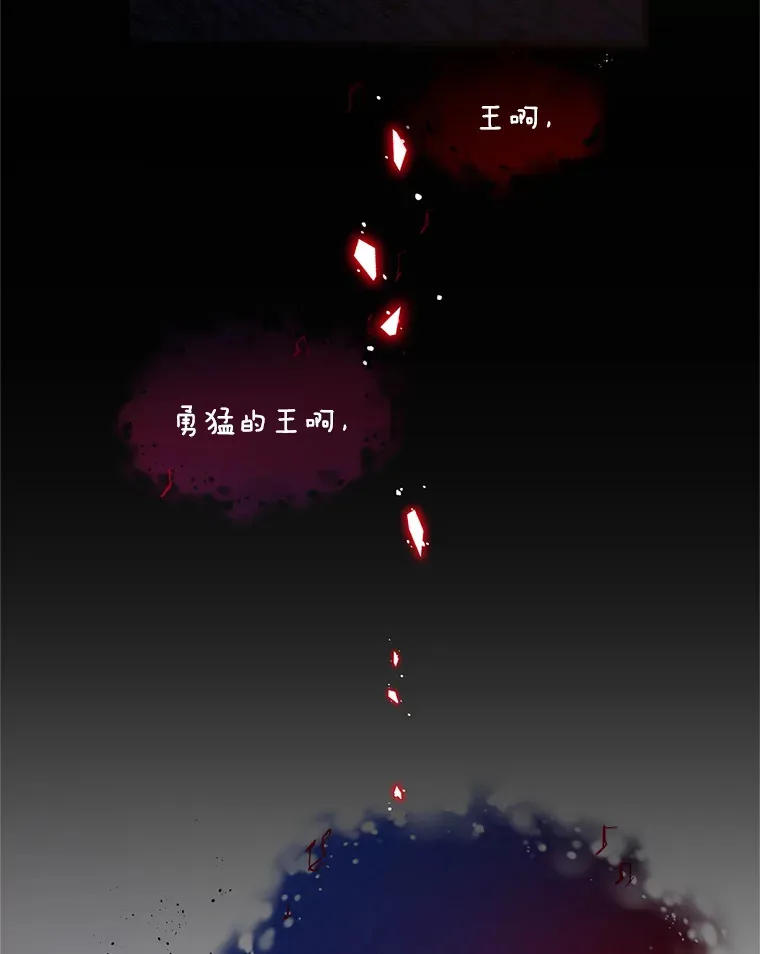 12.灾难 第132页