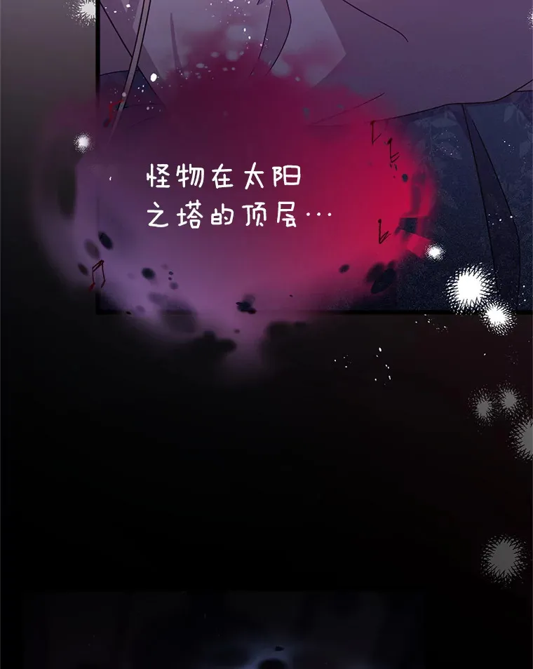 12.灾难 第137页