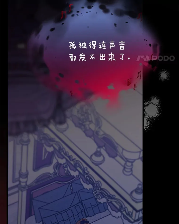12.灾难 第138页