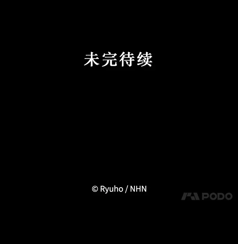12.灾难 第141页