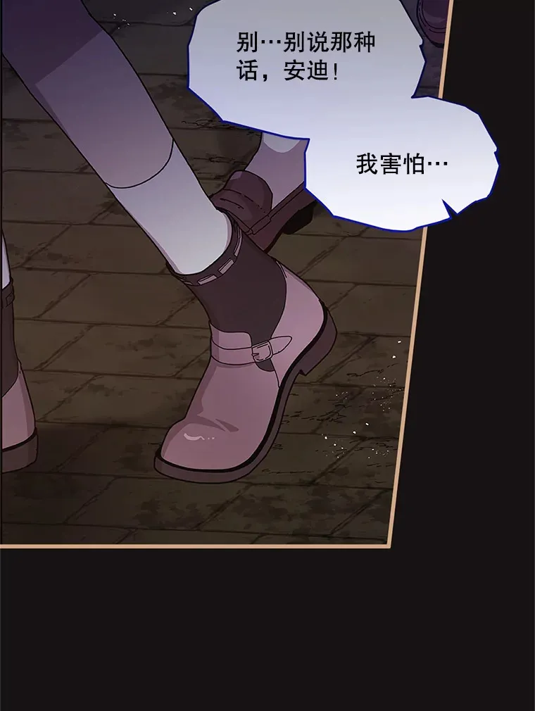 11.怪物 第2页