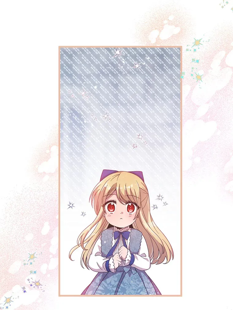 11.怪物 第8页