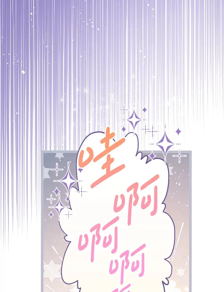 11.怪物 第26页