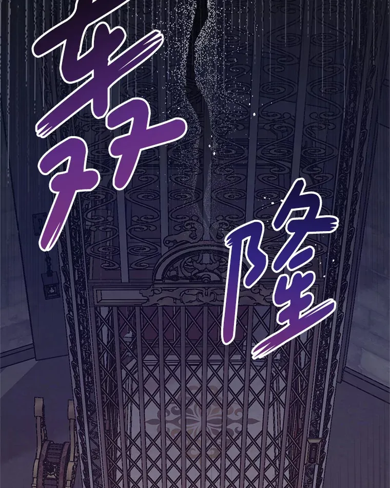 11.怪物 第29页