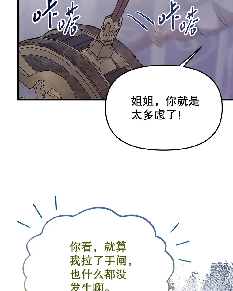 11.怪物 第33页