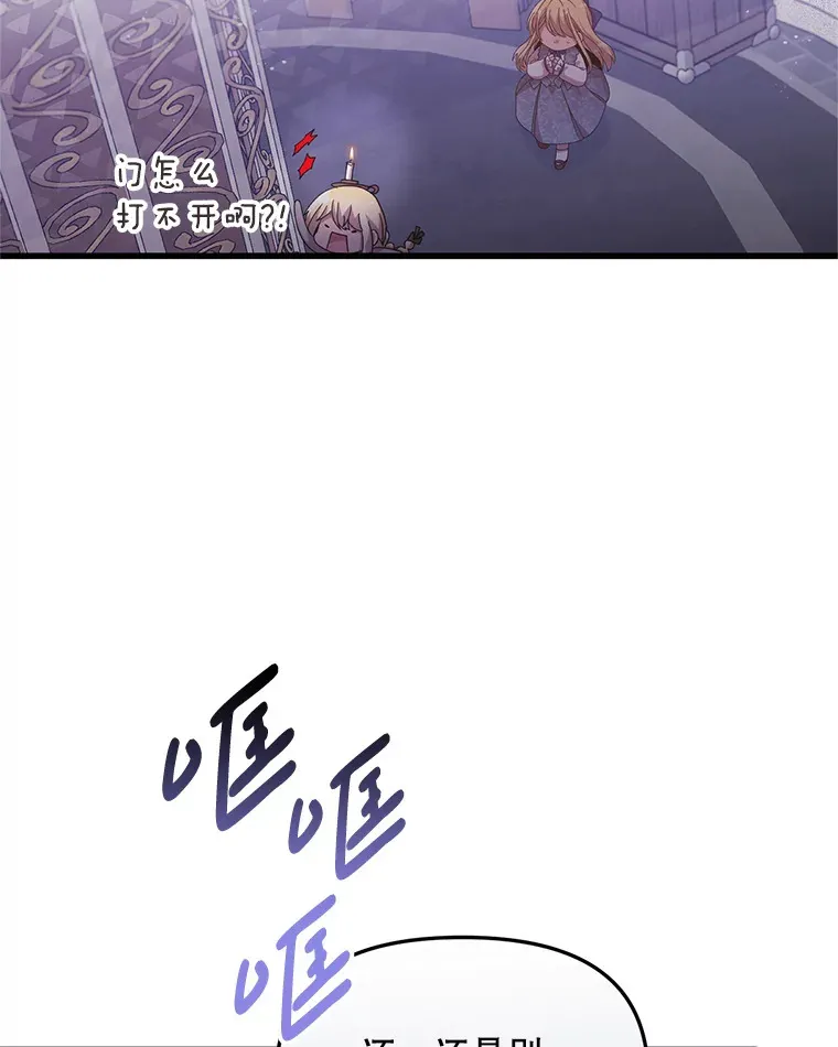 11.怪物 第36页