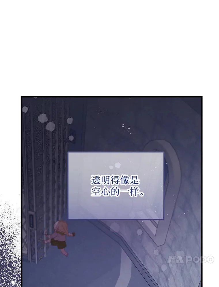 11.怪物 第41页