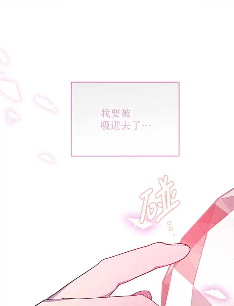 11.怪物 第44页