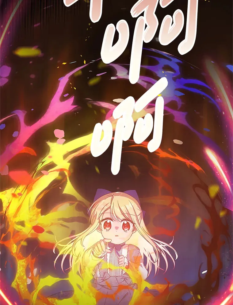 11.怪物 第46页