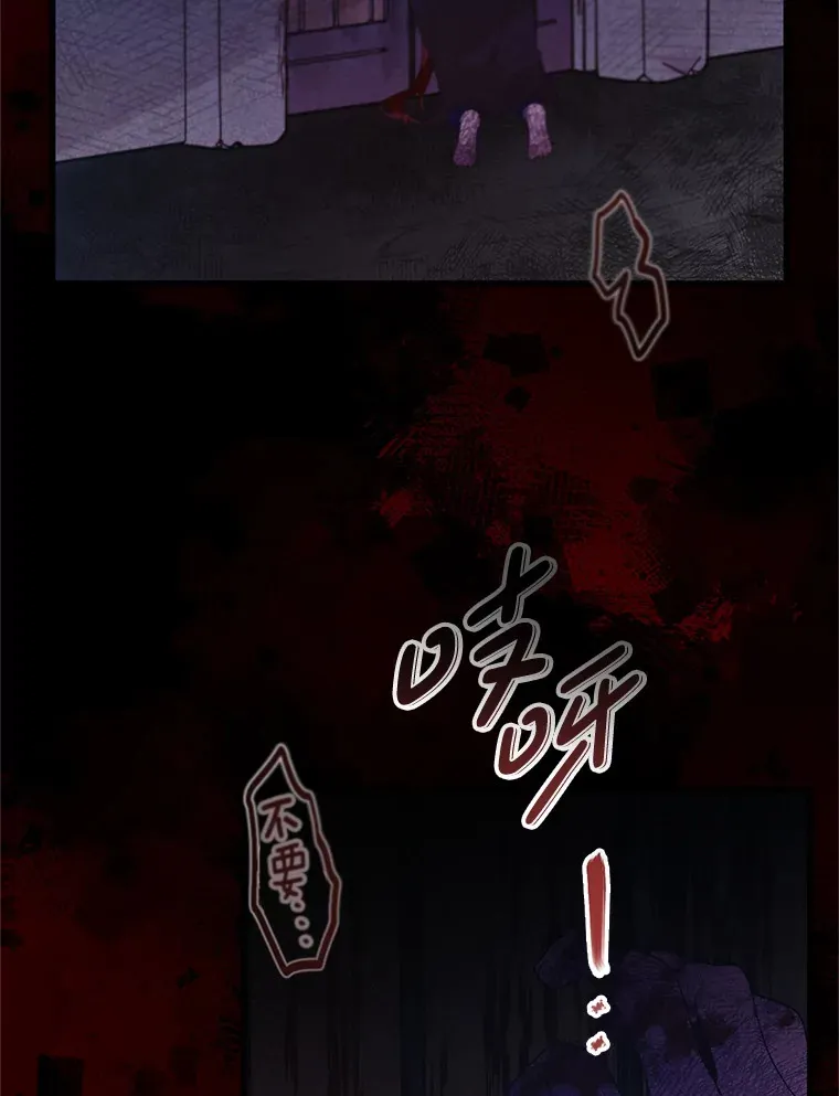 11.怪物 第50页