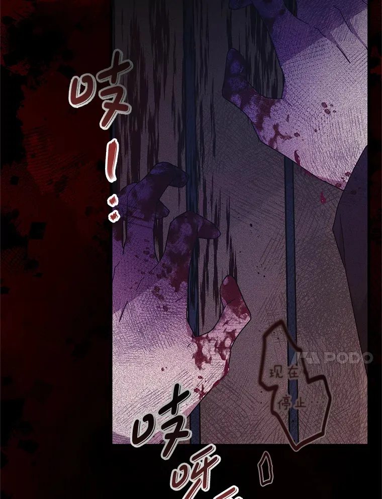 11.怪物 第51页
