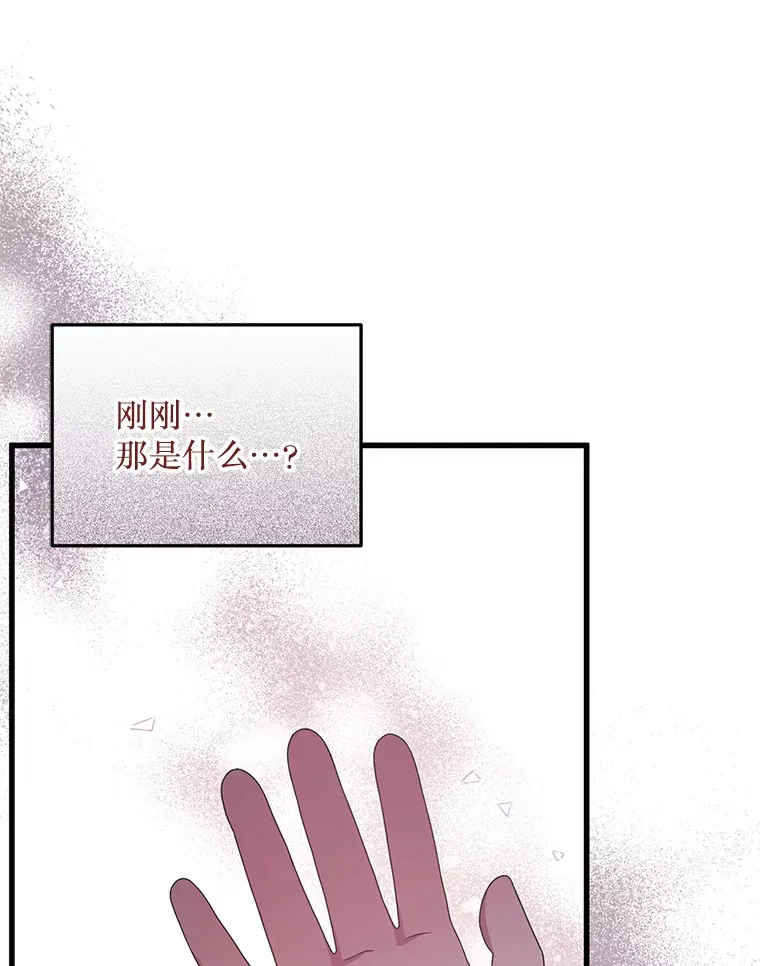 11.怪物 第56页