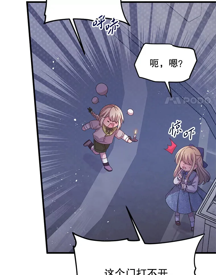 11.怪物 第58页