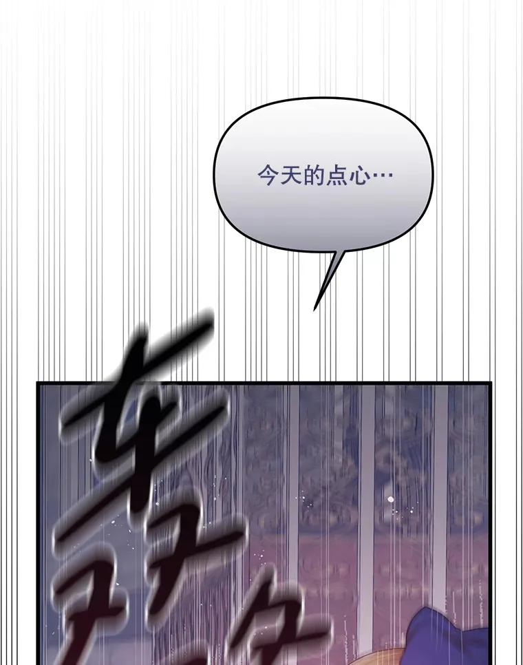11.怪物 第62页