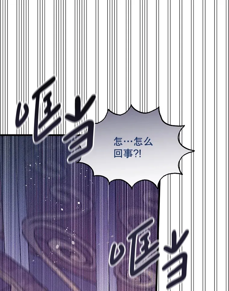 11.怪物 第64页
